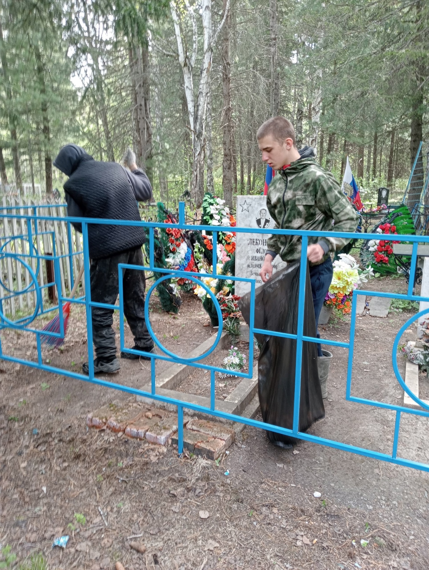 Субботник.