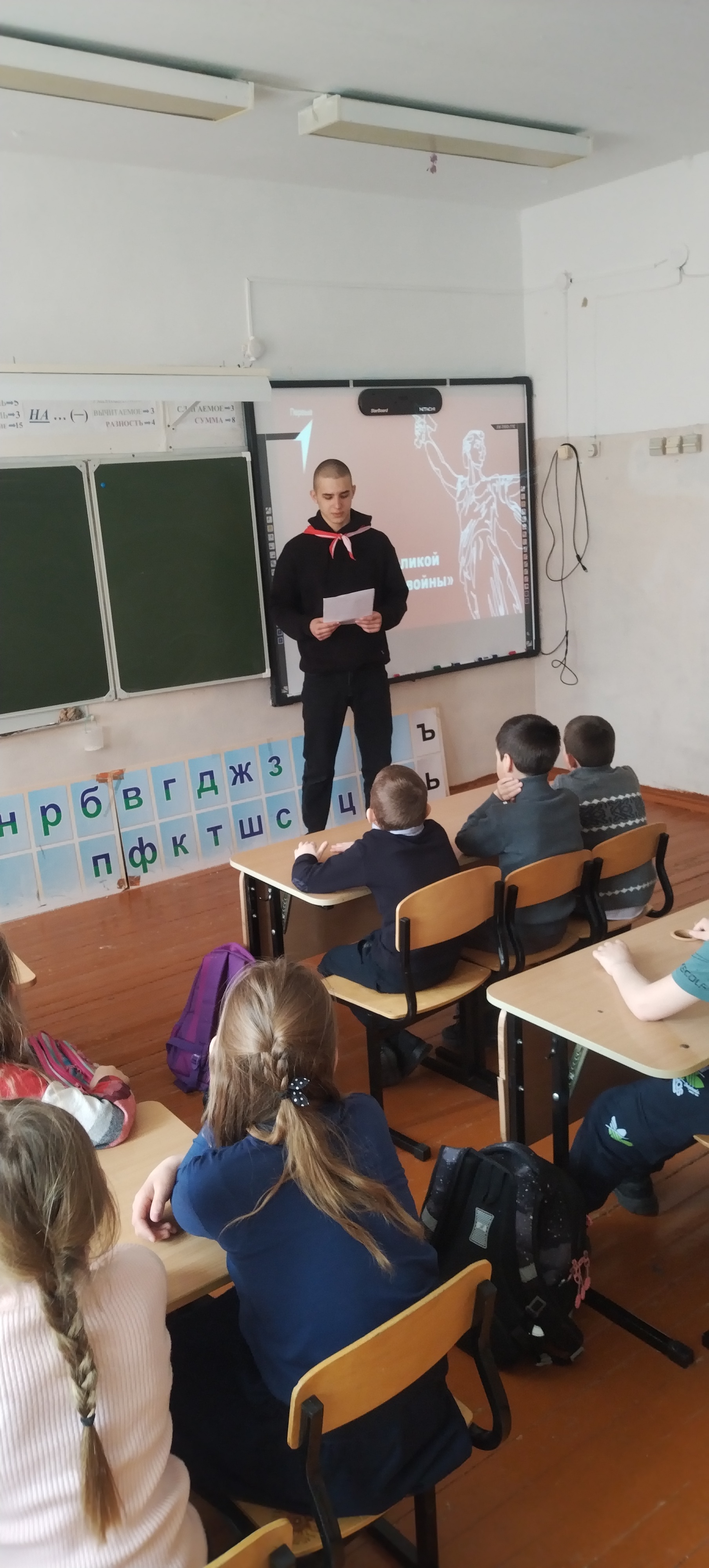 Квиз-игра, посвящённая знанию истории Великой Отечественной войны.