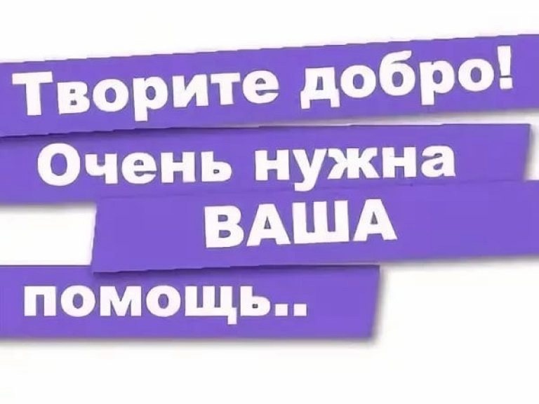 ОБЪЯВЛЕНИЕ.