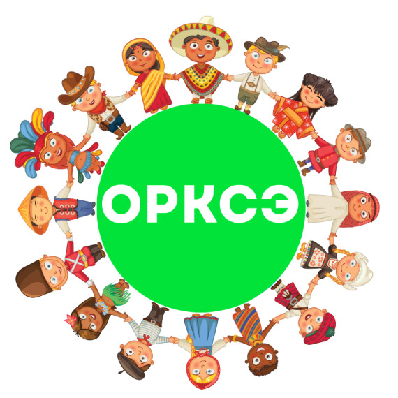 Родительское собрание по выбору модуля для изучения предмета ОРКСЭ.