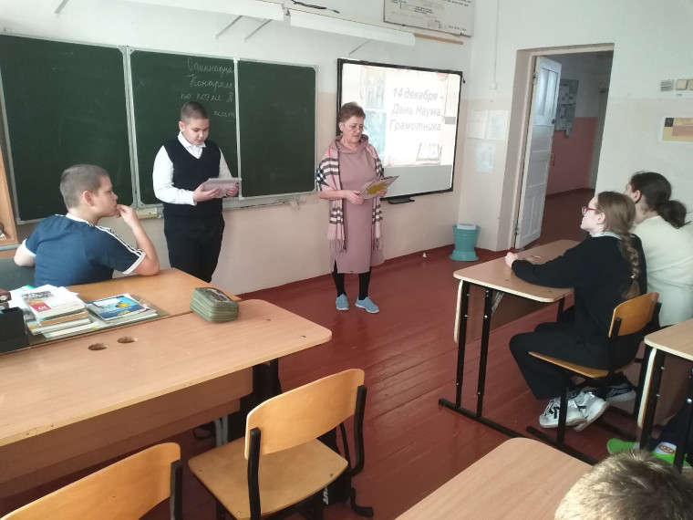 Неделя русского языка и литературы.