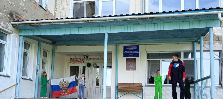 День "Здравствуй, друг!".
